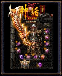 天龙八部私服dbc翻译